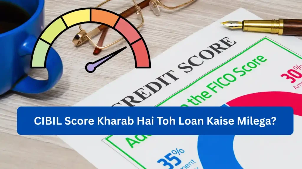 Emergency Personal Loan Without CIBIL In UP – Jaldi Paise Chahiye? CIBIL Kharab Hai? Yeh Rasta Aapke Liye Hai!