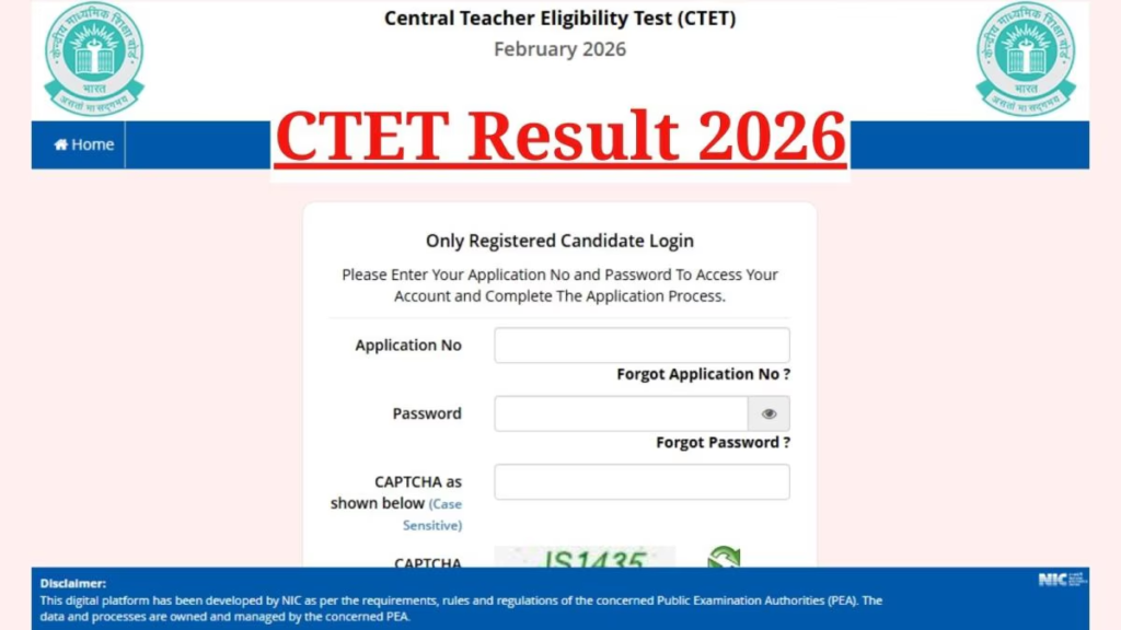 CTET Result 2026sarkari result: पूरी जानकारी (Result Date, कैसे चेक करें, कटऑफ, और आगे क्या करें?)
