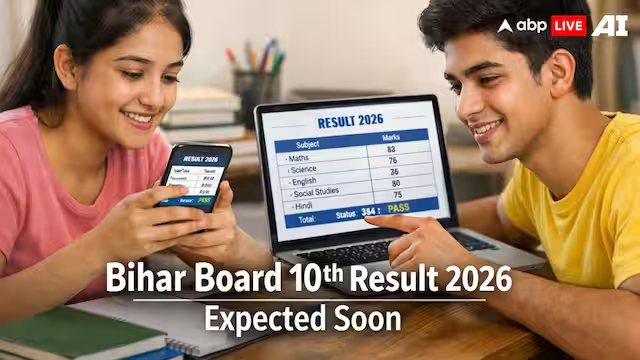 12th Result Bihar Board 10th Result 2026