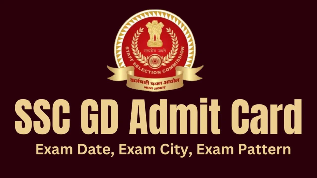 SSC GD 2026 Exam Date: पूरी जानकारी, तैयारी रणनीति और लेटेस्ट अपडेट